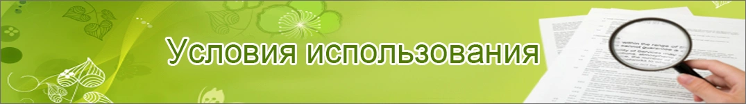 Условия доставки цветов в Южная Корея